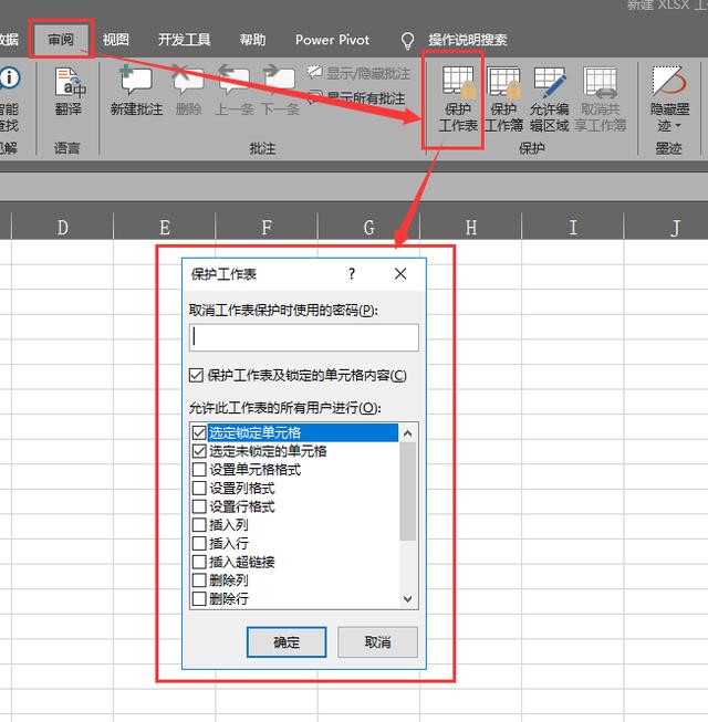 怎樣給<a href=http://www.bbcjs.com.cn/ target=_blank class=infotextkey>文件加密</a>比較方便