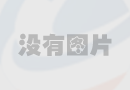 企業智能安全網盤