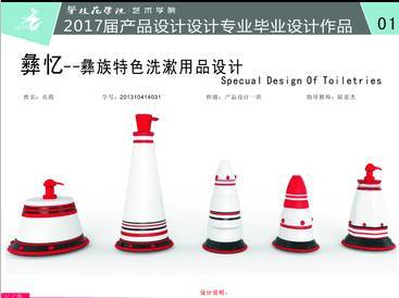 和諧藏鄉生態木里 攀大藝術學子帶你走進文化與自然的交響