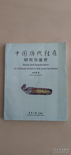 懷舊書香 布克圖書公司、孔夫子舊書網(wǎng)與報(bào)刊的全面商品探索