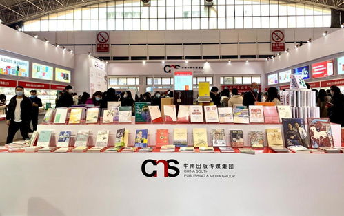 書香漫溢，三千種湘書精品亮相第35屆北京圖書訂貨會(huì)