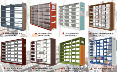 寧波邦達 一站式圖書裝具與閱覽家具解決方案